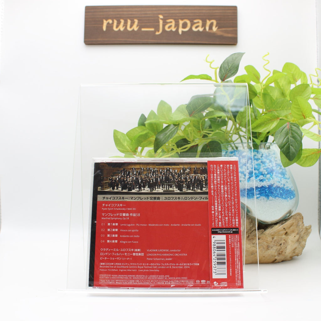 New VLADIMIR JUROWSKI / LONDON...-TCHAIKOVSKY:MANFRED SYMPHONY-JAPAN SACD HYBRID