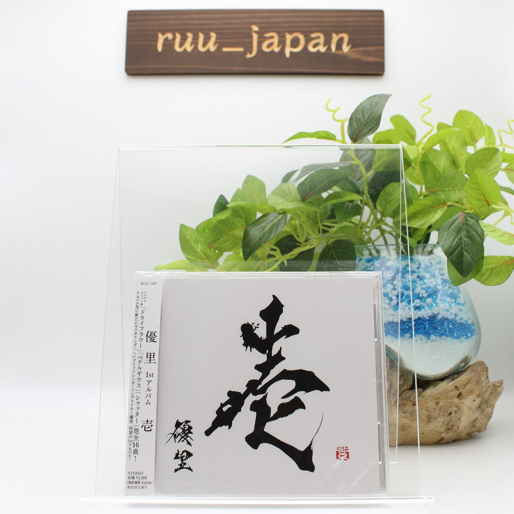New Yuuri Ichi Regular Edition CD Japan