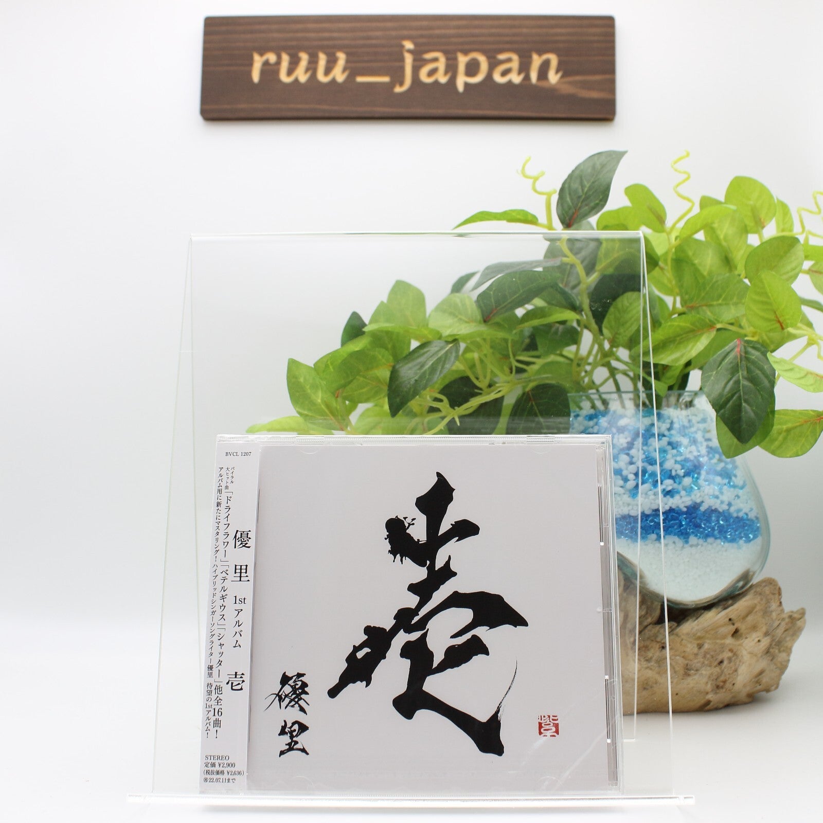 New Yuuri Ichi Regular Edition CD Japan