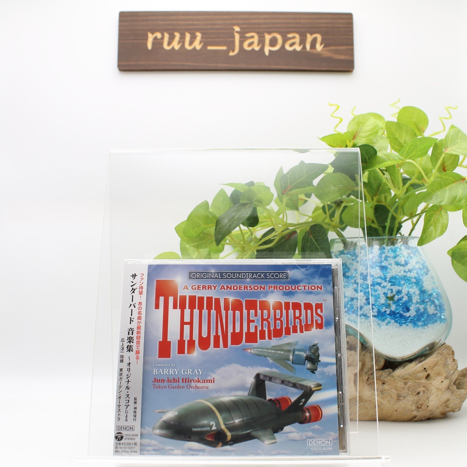 New HIROKAMI JUN-ICHI TOKYO GARDEN ORCHESTRA-THUNDERBIRD ONGAKU SHU-JAPAN CD
