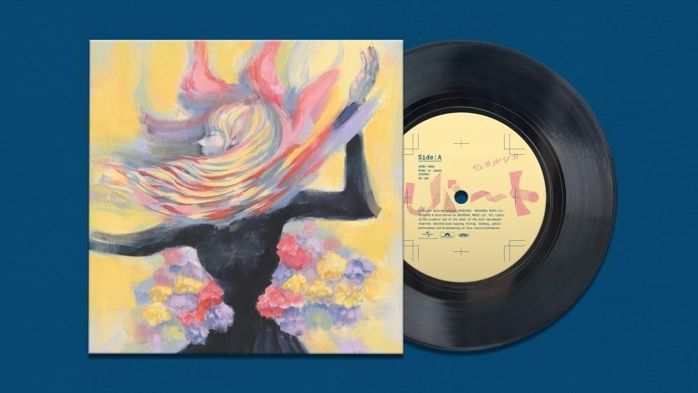 New Yorushika / Rubato, Bremen 2024 Vinyl EP Japan