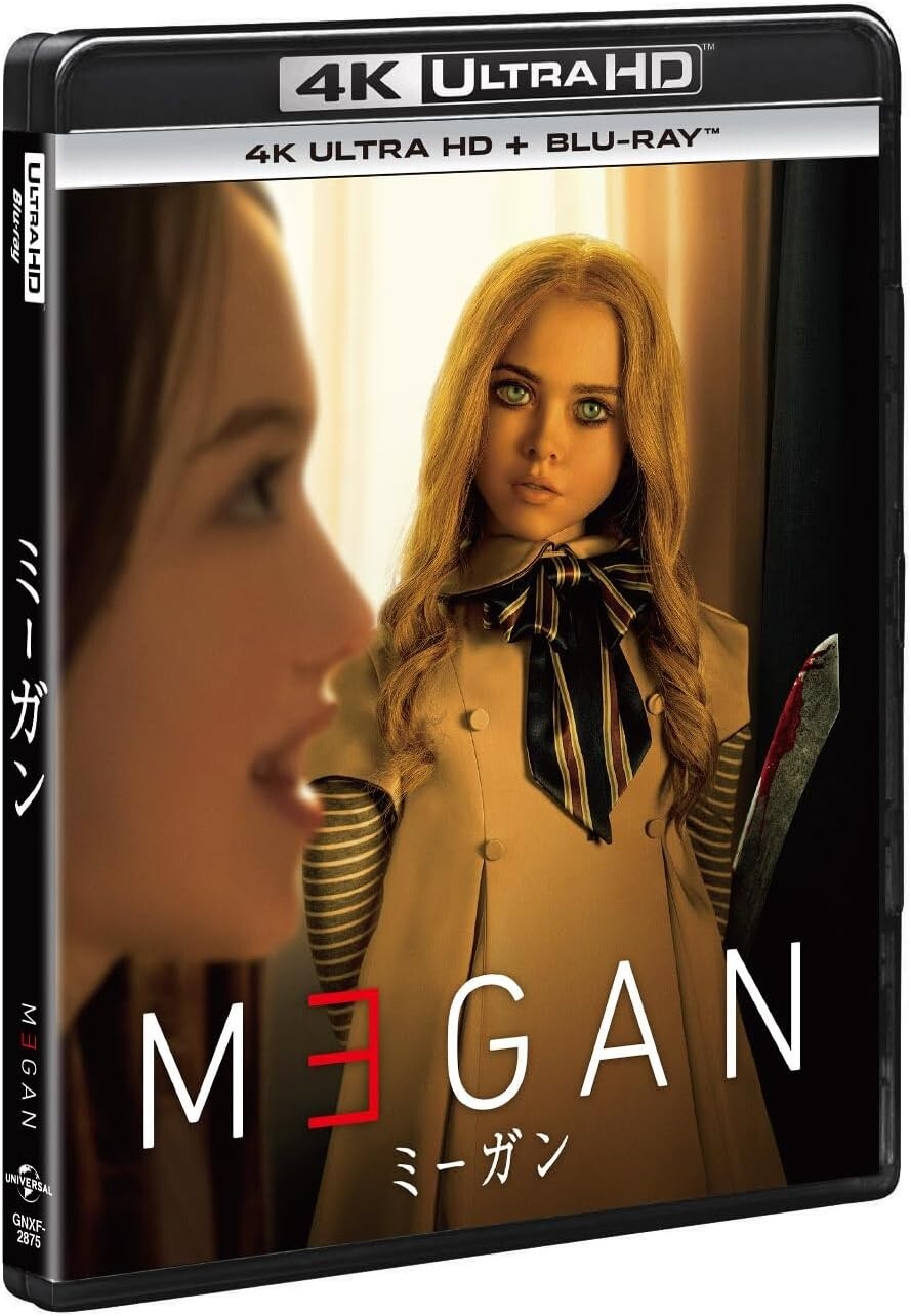 New M3GAN 4K Ultra HD + Blu-ray MEGAN Horror Movie Blumhouse James Wan