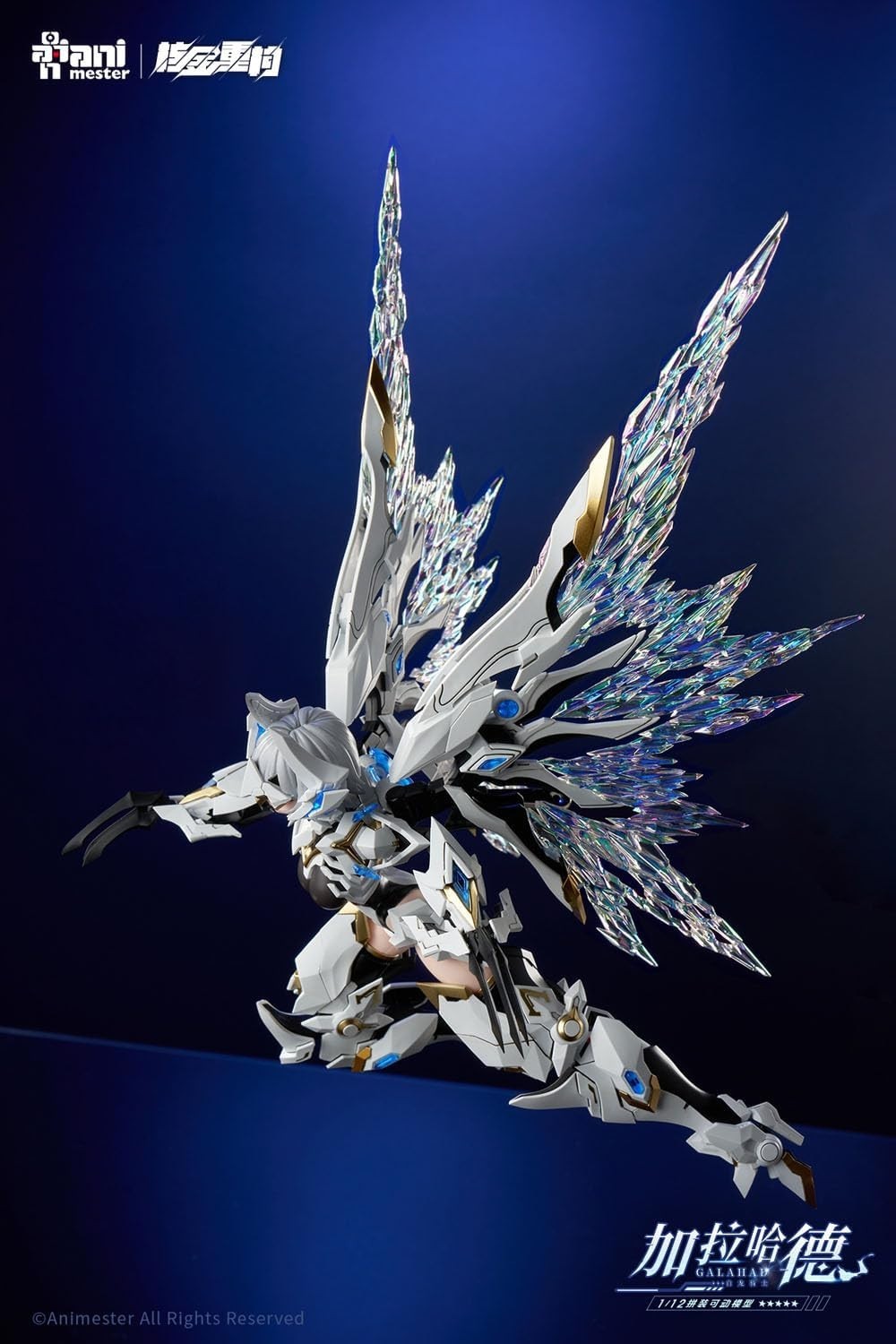 Doyusha Anime Star Nuclear Gold Reconstruction White Dragon Knight GALAHAD NEW