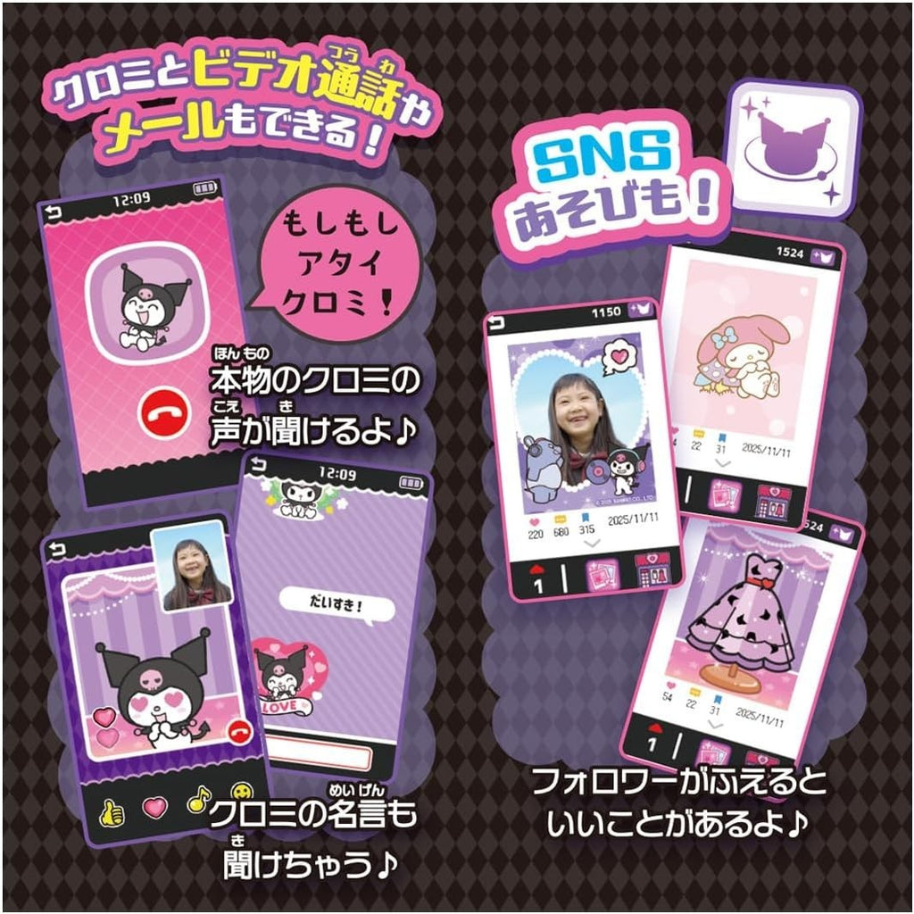 TAKARA TOMY Kuromi Smartphone Wide NEW