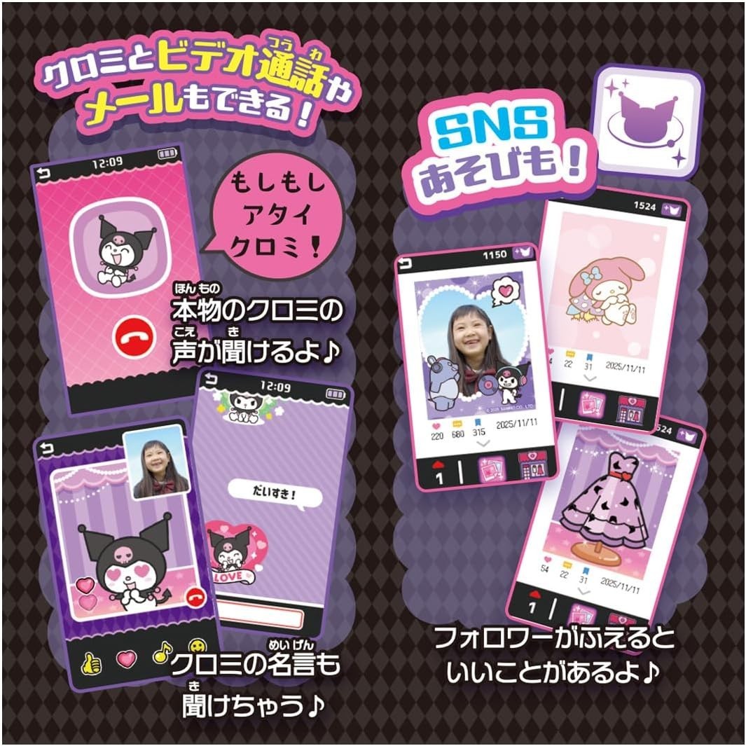 TAKARA TOMY Kuromi Smartphone Wide NEW