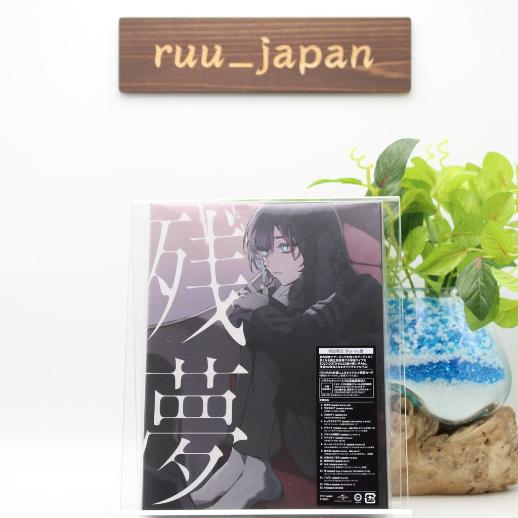 Ado ZANMU Limited CD Blu-ray Booklet Hard Cover Case Trading Card New
