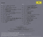 CD New Mari