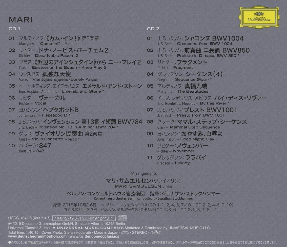 CD New Mari