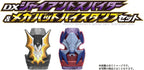 Kamen Rider Live & Evil & Demons DX Giant Spider & Mega Bat By Stamp Set Blu-ray