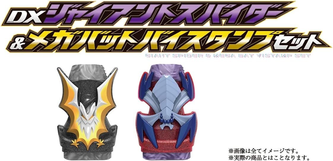 Kamen Rider Live & Evil & Demons DX Giant Spider & Mega Bat By Stamp Set Blu-ray