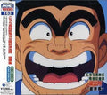 CD New KochiKame: Tokyo Beat Cops Music Collection [ANIMEX1200 Series 163]