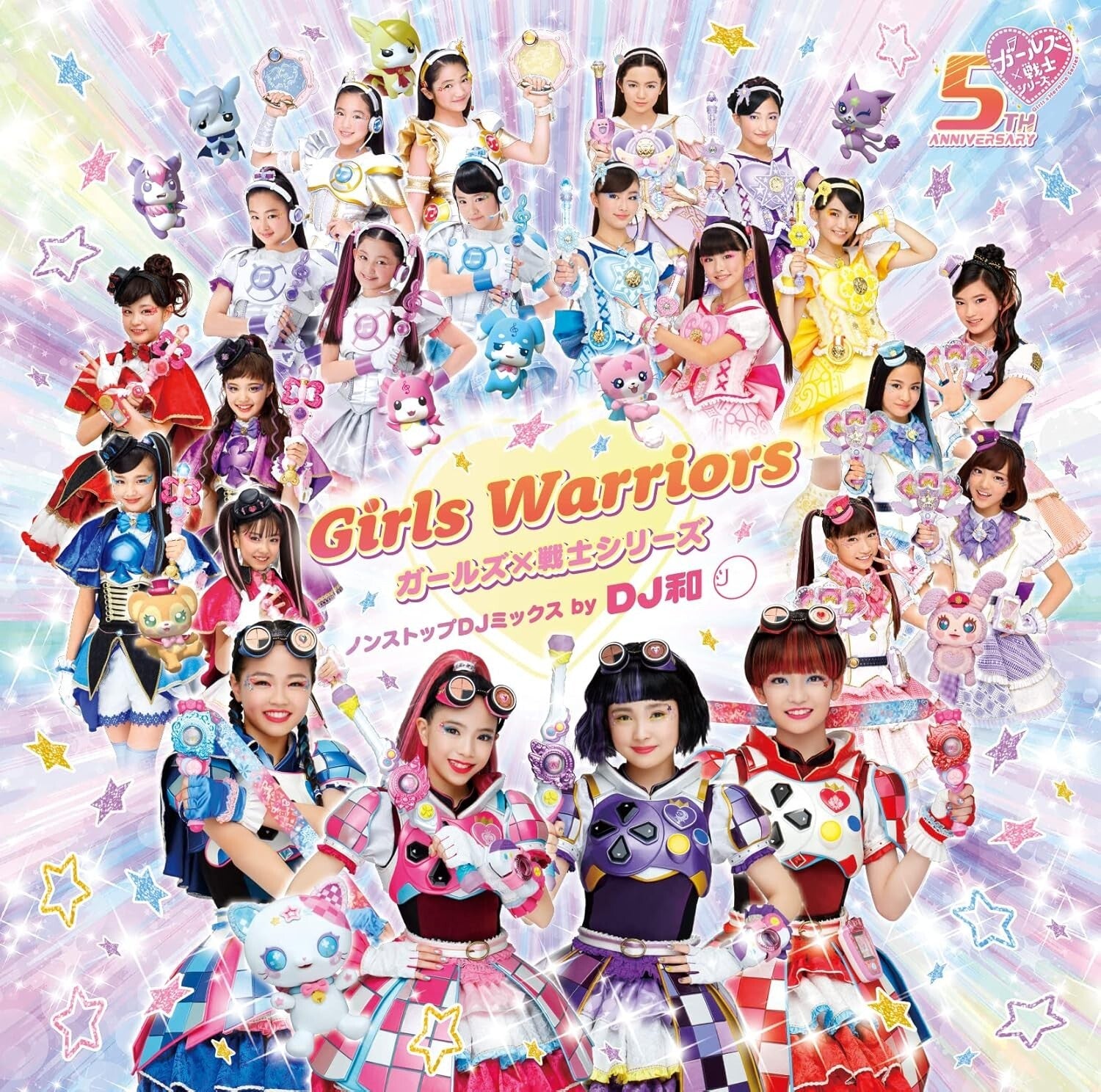 CD Girls Warriors - Girls x Warrior Series Non-Stop DJ Mix by DJ Kazu Japan