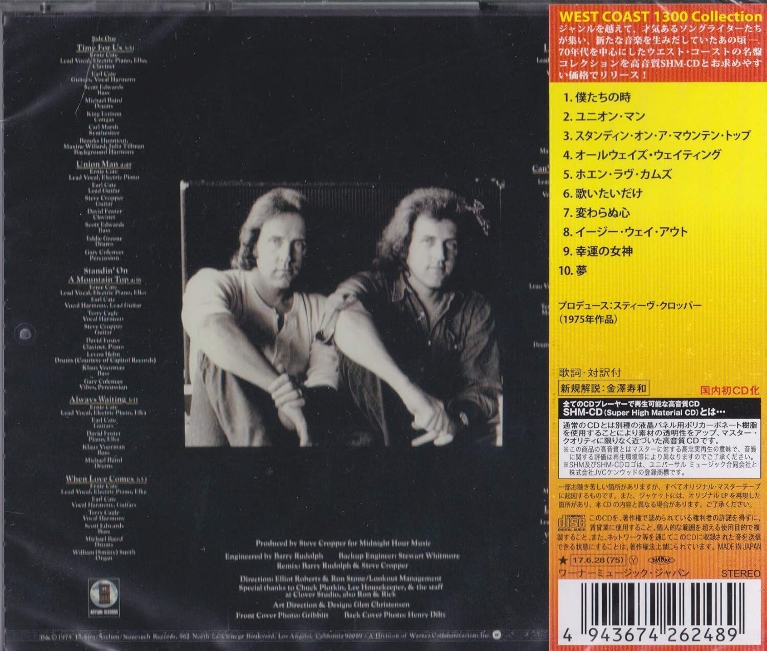 Cate Brothers CD(SHM-CD) Cate Bros. Japan OBI New