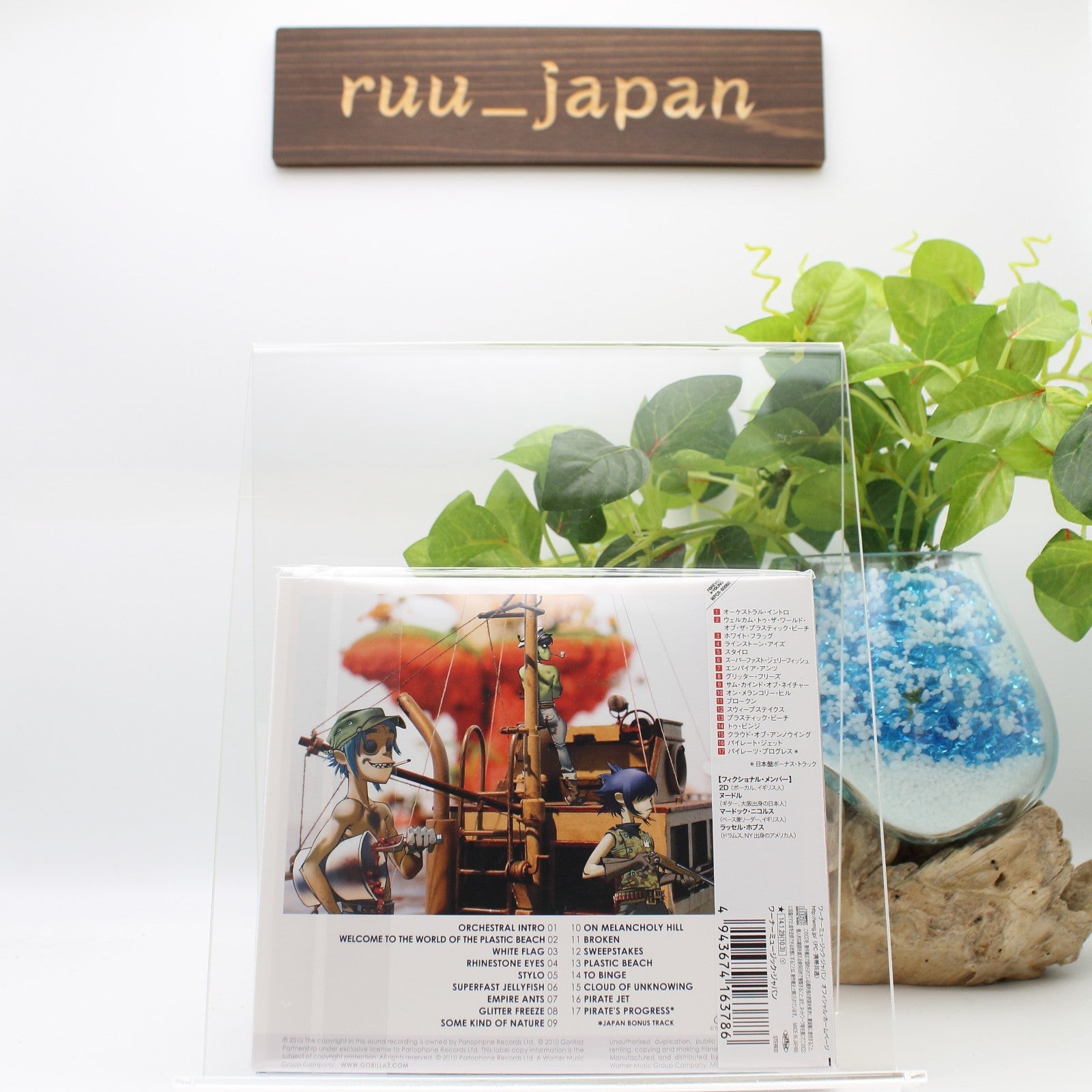 Gorillaz Plastic Beach Japan Music CD Bonus Track NEW