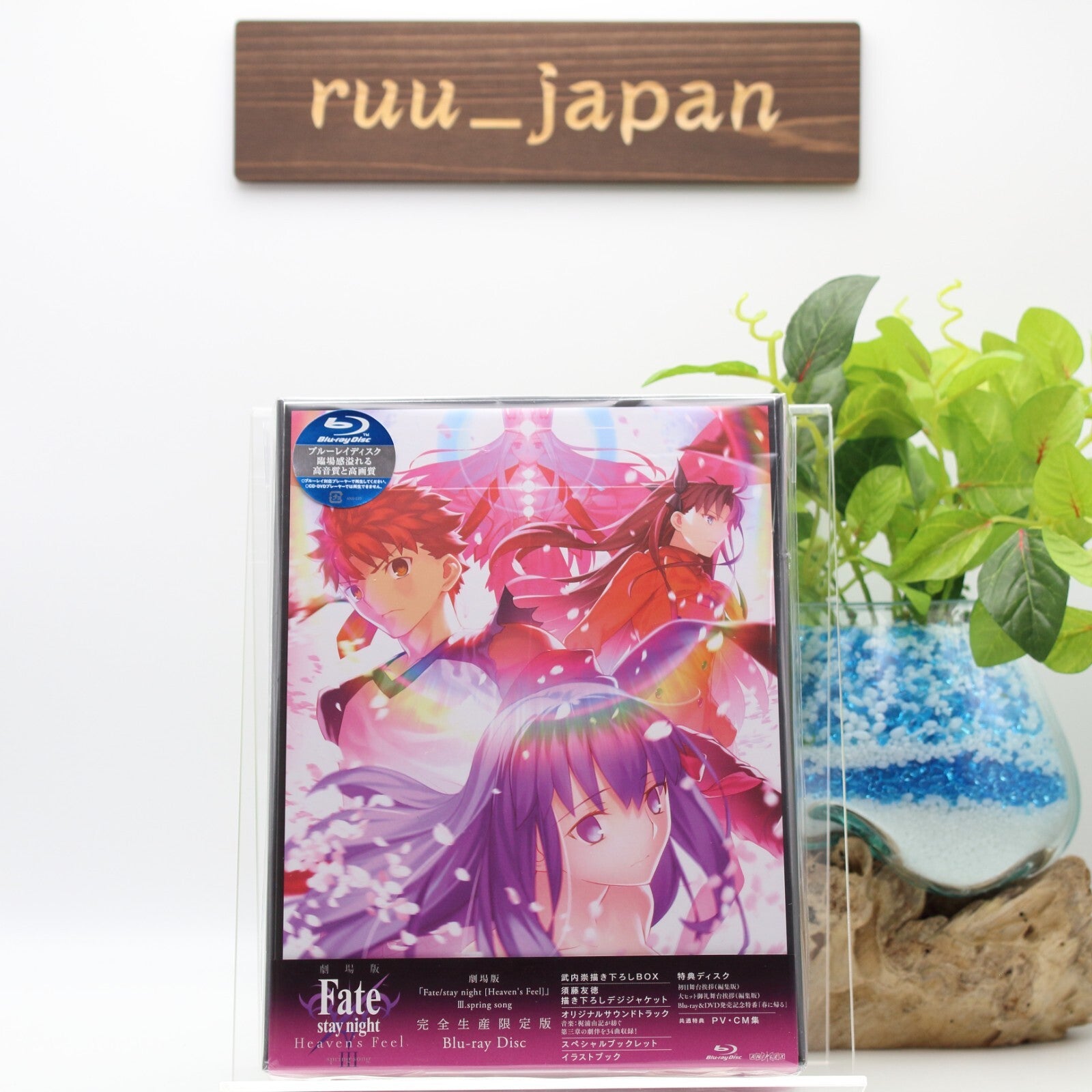 Fate/stay night Heavens Feel III spring song Limited Edition Blu-ray CD New