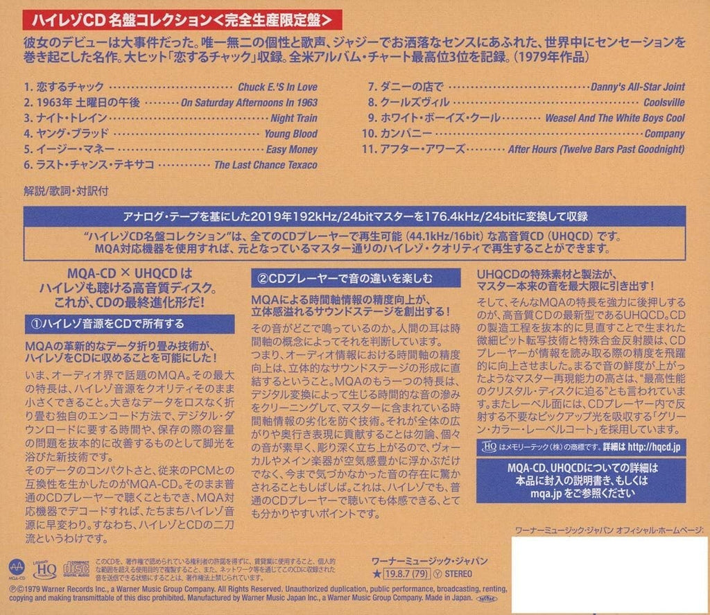 Rickie Lee Jones Japanese U x MQA Pressing From Japan NEW