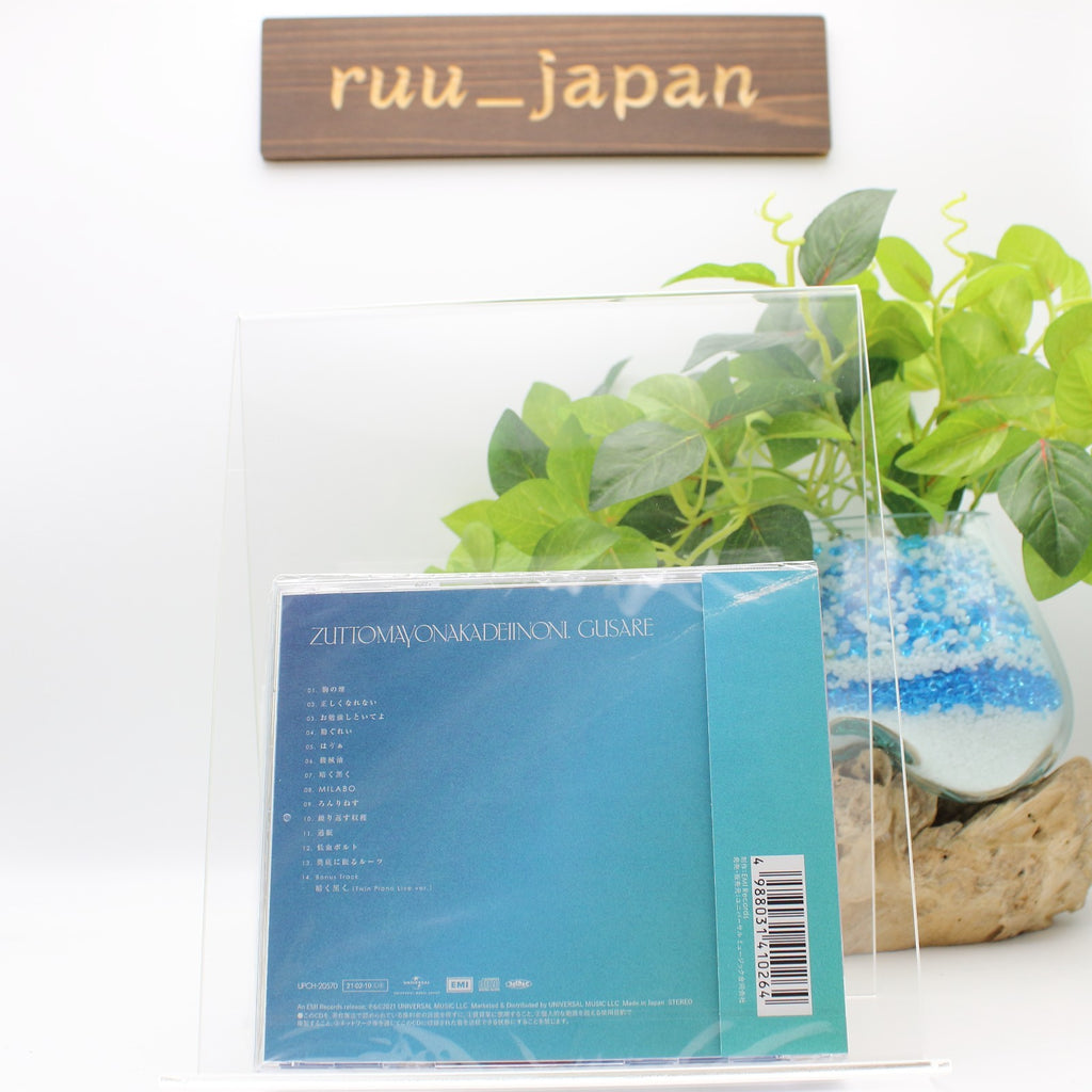 CD Zutomayo Zutto Mayonaka de Iinoni Gusare CD Standard Edition from Japan New
