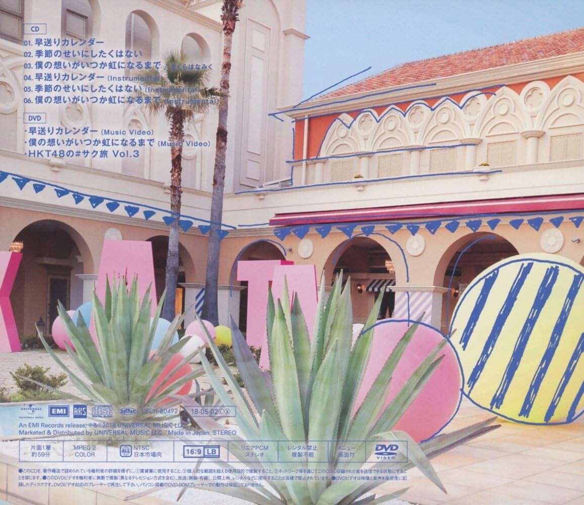 New HKT48 - Fast forward calendar [CD+DVD] (TYPE-C) [CD single]