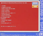 New Toei V Cinema LADY BATTLE COP Sound Track [Limited Edition] CD from Japan