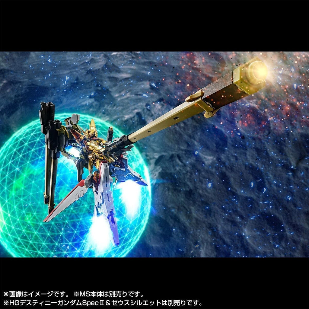 RG 1/144 Shiranui Pack for Akatsuki Gundam Connecting parts for HG Zeus NEW