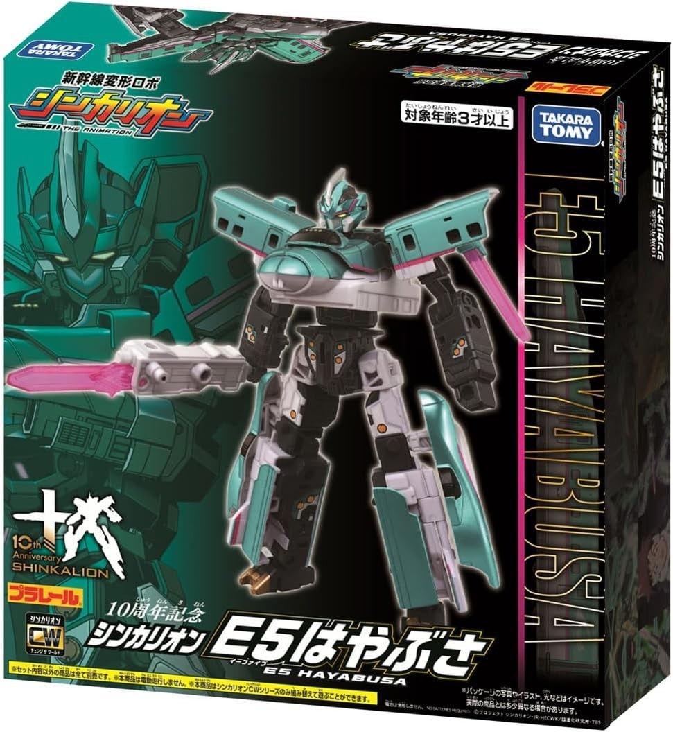 TAKARA TOMY Plarail 10th Anniversary Shinkalion E5 Hayabusa Train Toy NEW