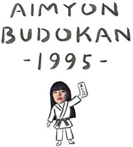 AIMYON BUDOKAN 1995 First Limited Edition Blu-ray Photobook Japan New