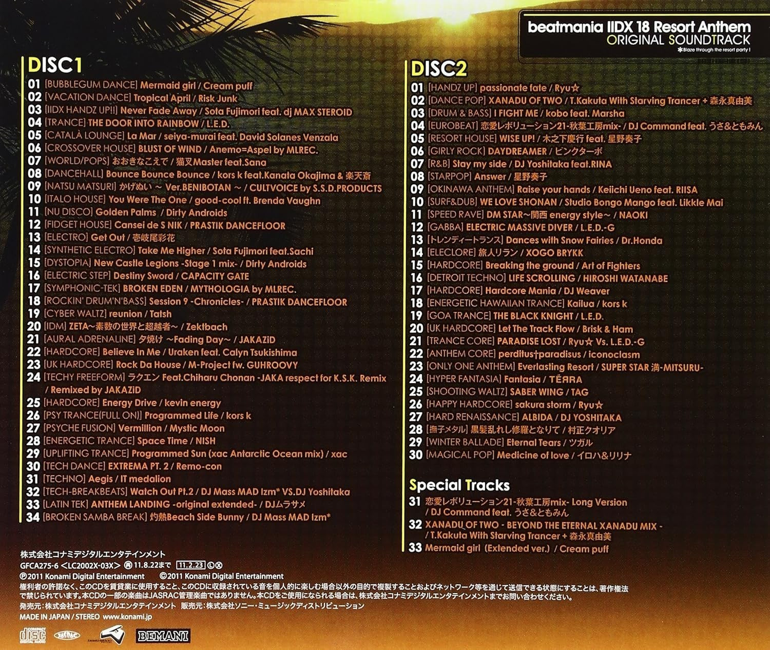 CD New beatmania IIDX 18 Resort Anthem ORIGINAL SOUNDTRACK-JA@AN
