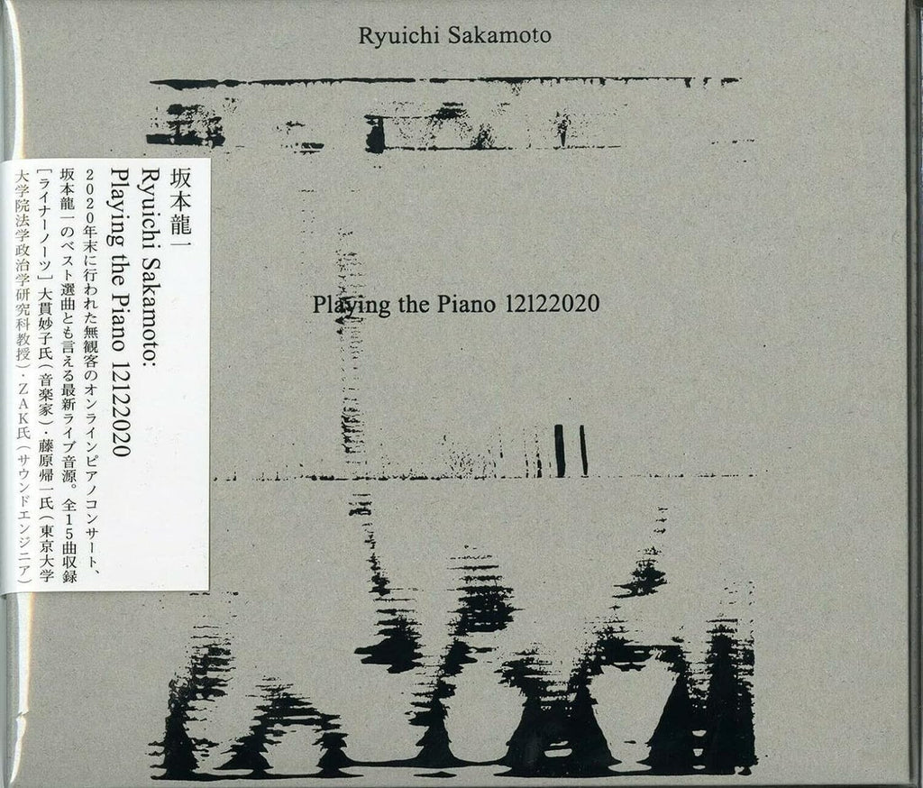 RYUICHI SAKAMOTO PLAYING THE PIANO 12122020 JAPAN CD +Track Ryuichi Sakamoto new