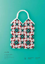 Enjoy crocheting geometric patterns with triangle, square, and circle motifs JP