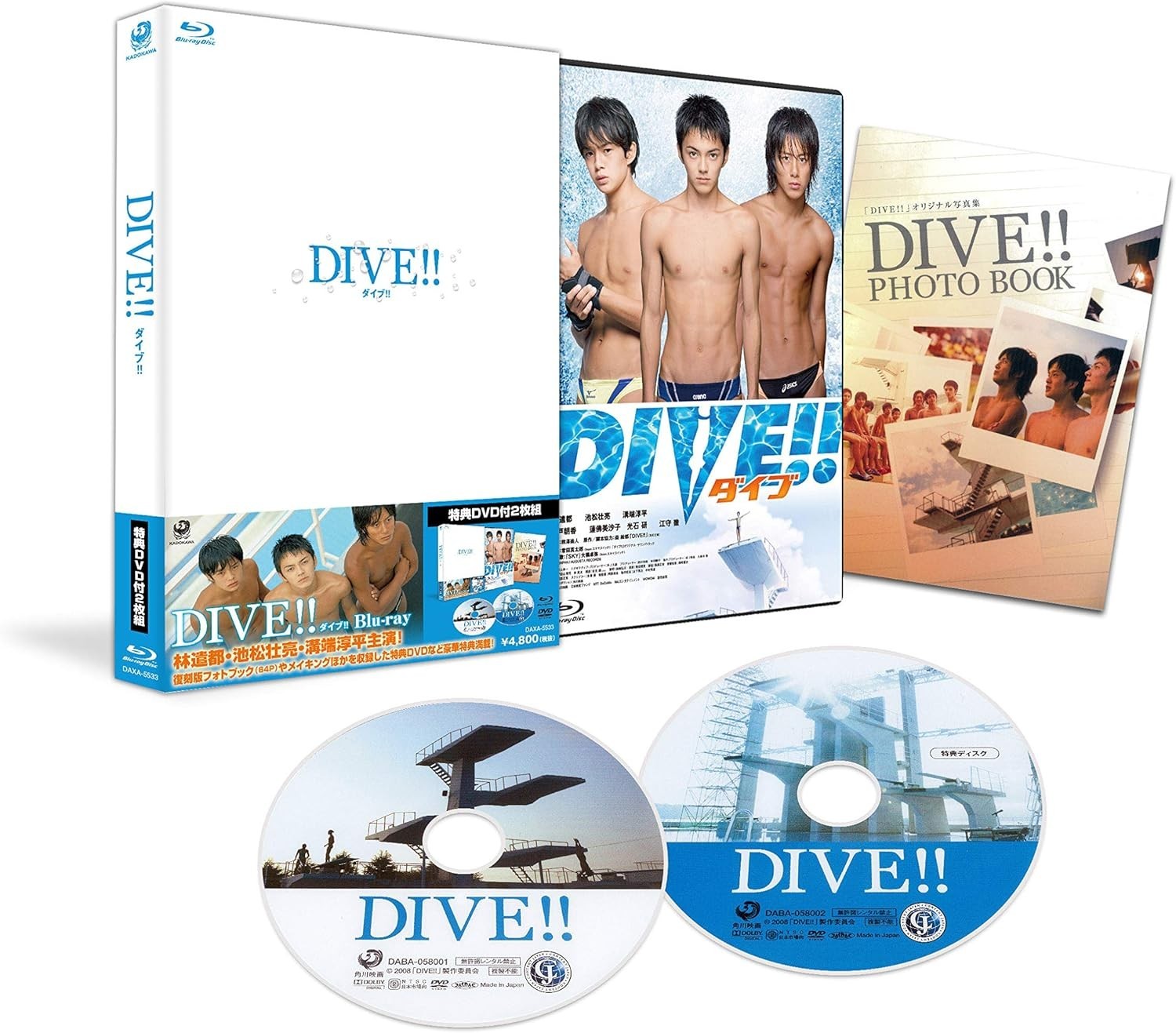 Blu-ray Naoto Kumazawa (Director), Kento Hayashi (Lead Actor), Sosuke Ikematsu