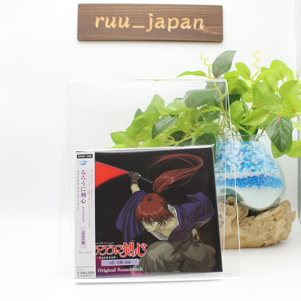 New Rurouni Kenshin (SAMURAI X) Trust & Betrayal Original Soundtrack CD Japan