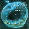 JOE HISAISHI-NIGHT ON THE GALACTIC RAILROAD- CD New Japan