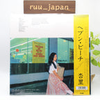 Anri Heaven Beach 2023 Vinyl Record LP Analog City Pop From Japan new