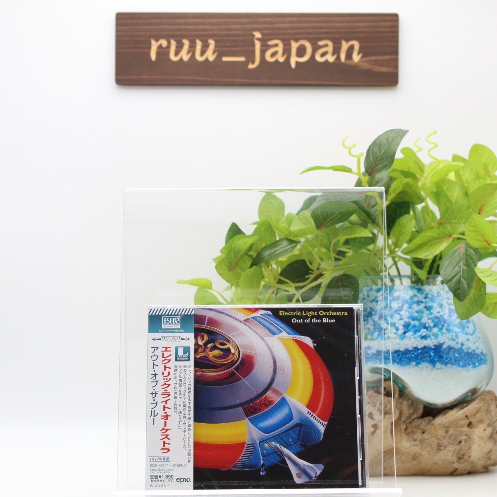 E.L.O. Out of the Blue Blu-spec 2CD Japan NEW