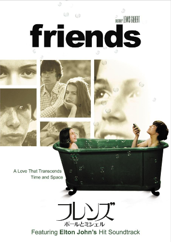 New Directed by Lewis GilbertStarring Sean Barry and Anisse Alvina - friends