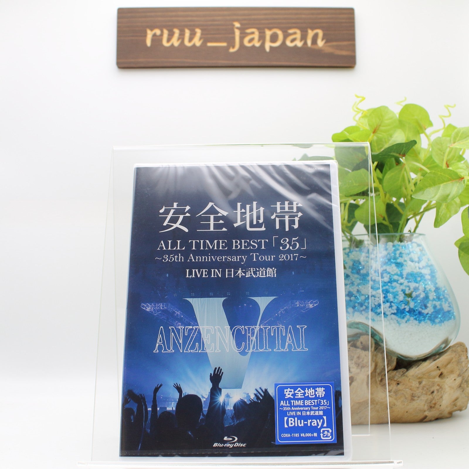 New Anzen Chitai ALL TIME BEST 35 35th Anniversary Tour 2017 Blu-ray