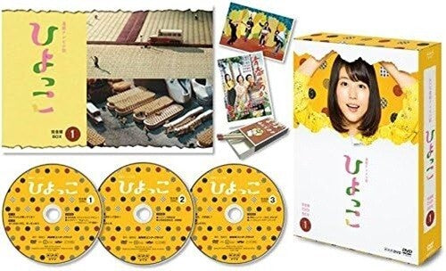 Blu-ray NHK Drama Hiyokko Complete Edition 3 Blu-ray Box 1 Kasumi Arimura