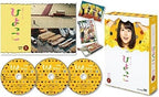 Blu-ray NHK Drama Hiyokko Complete Edition 3 Blu-ray Box 1 Kasumi Arimura