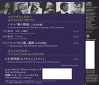 CD New Stravinsky: The Rite of Spring (1958 Recording) & The... Ltd. Ed. Japan