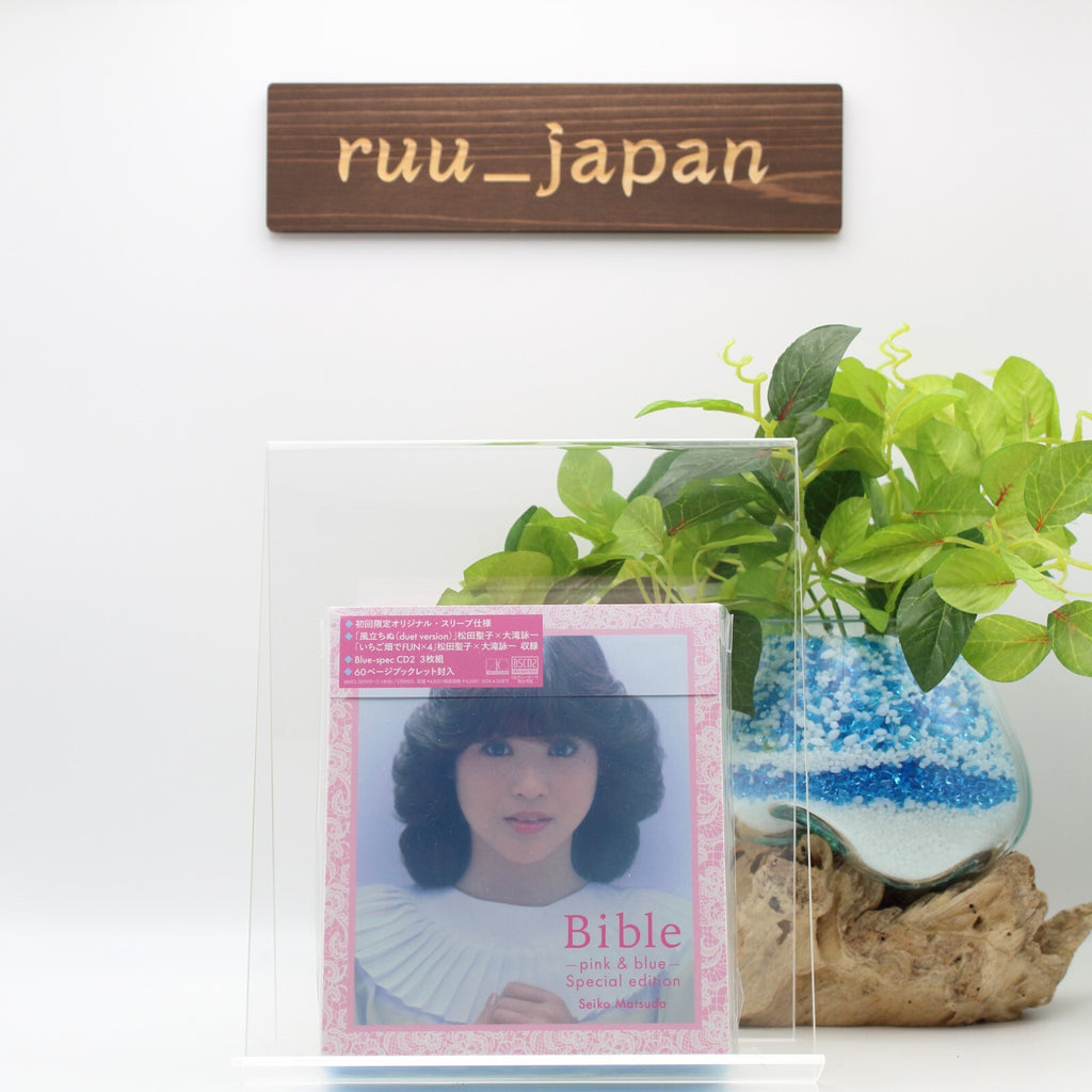 [CD] Bible pink & blue special edition Seiko Matsuda MHCL-30900 J-Pop New