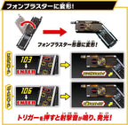 [Bandai] SUPER BEST Transformation Belt DX Kaixa Driver Kamen Rider Faiz NEW