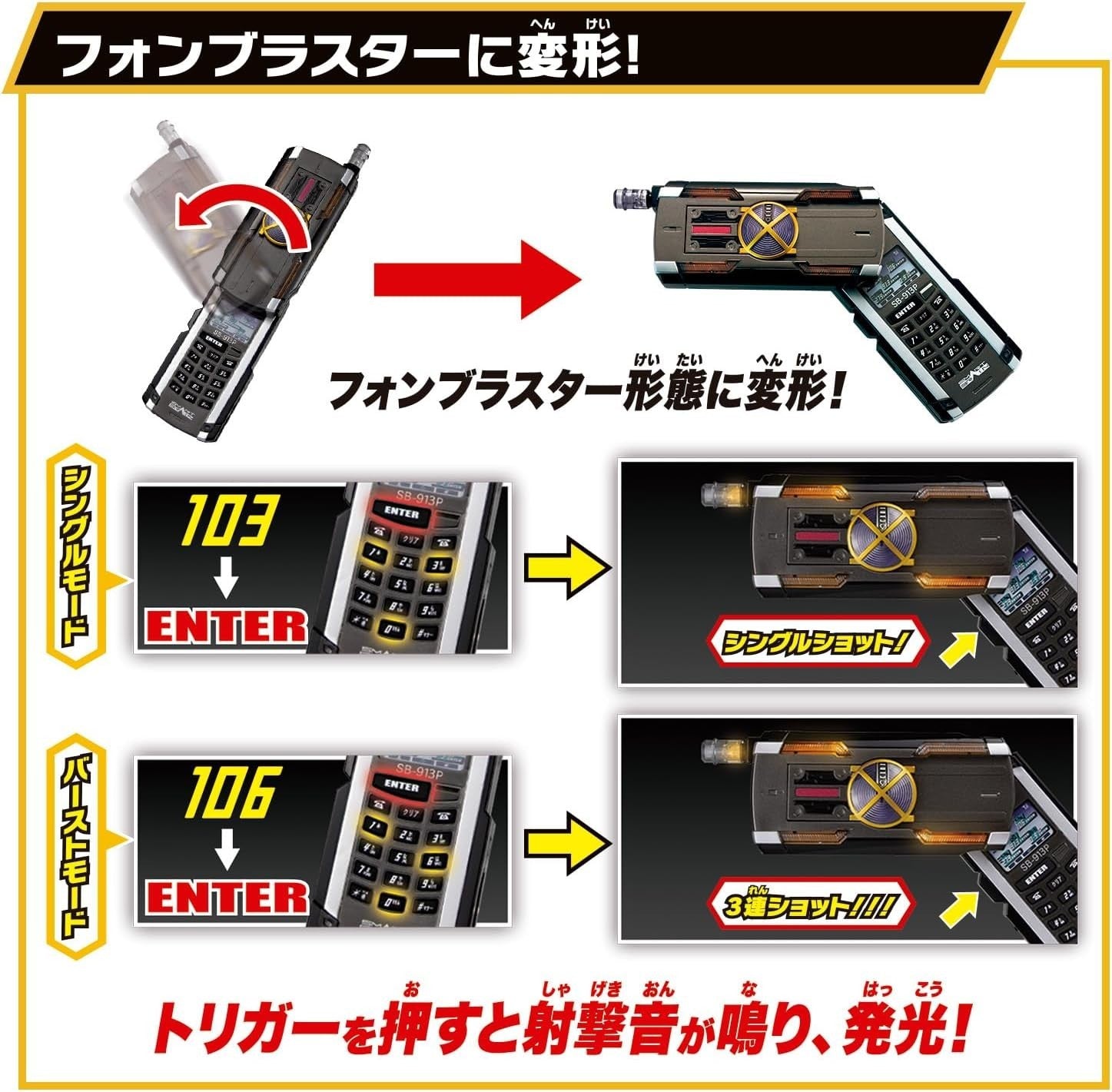 [Bandai] SUPER BEST Transformation Belt DX Kaixa Driver Kamen Rider Faiz NEW