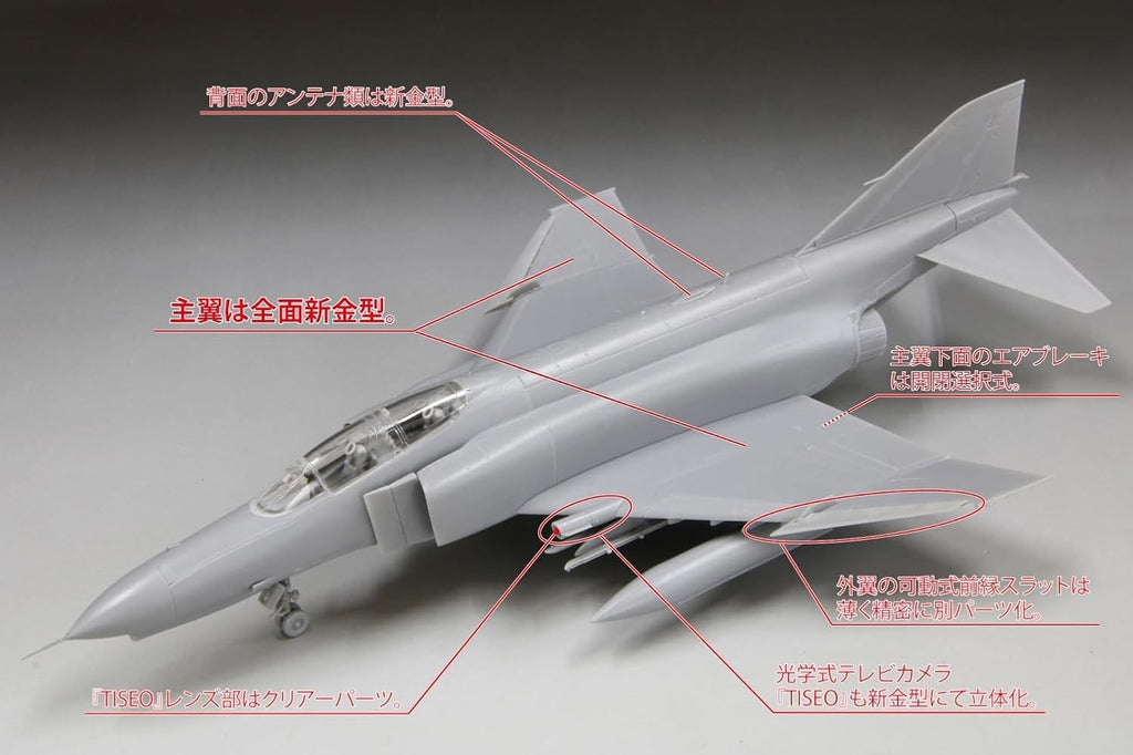 FineMolds 1/72 scale US Air Force F-4E Fighter Late Model Clark Airbase New