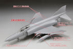 FineMolds 1/72 scale US Air Force F-4E Fighter Late Model Clark Airbase New