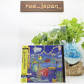 CD Uehara Hiromi Hiromis Sonicwonder OUT THERE Limited Edition SHM