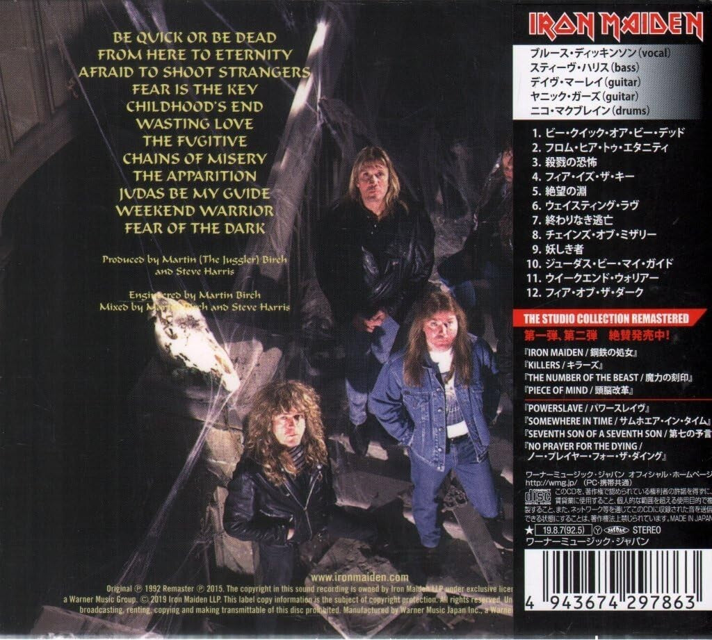 New 2015 REMASTER IRON MAIDEN Fear Of The Dark DIGIPAK CD
