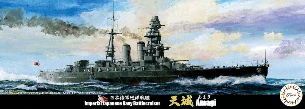 Fujimi Model 1/700 Special Series No. 46 Japanese Navy Battlecruiser Amagi NEW
