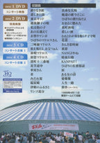 HIBARI MISORA-Phoenix Concert in Tokyo Dome Luxury Edition DVD From Japan NEW