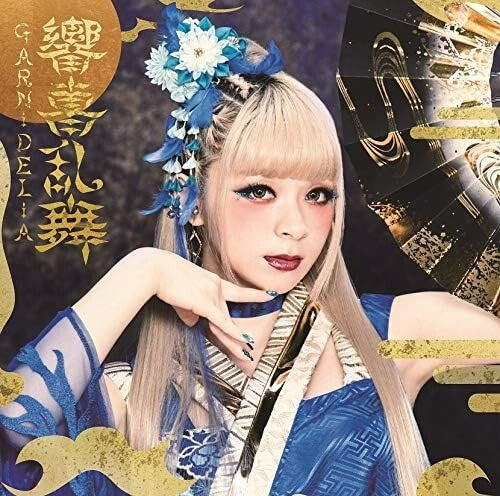 New GARNIDELIA-KYOKIRANBU-JAPAN CD