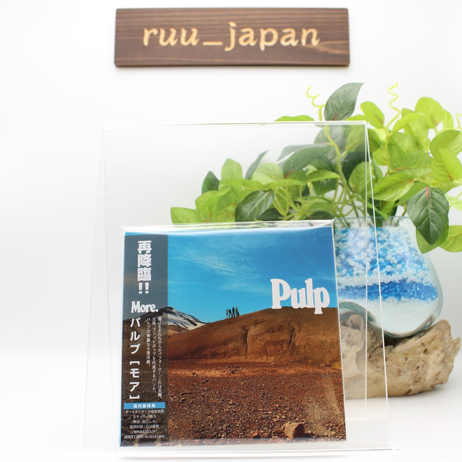 CD Pulp More CD Japan Bonus Track RT-541CDJP